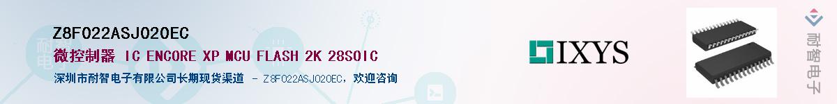 Z8F022ASJ020EC������-�������