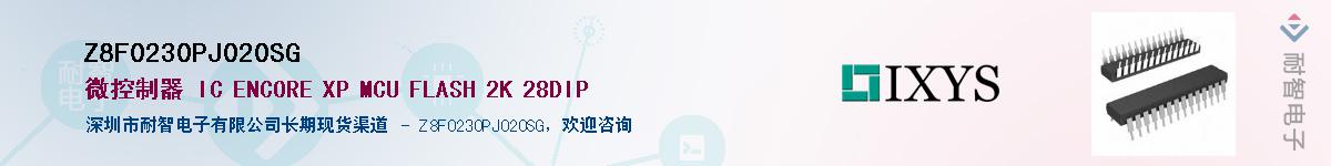 Z8F0230PJ020SG������-�������