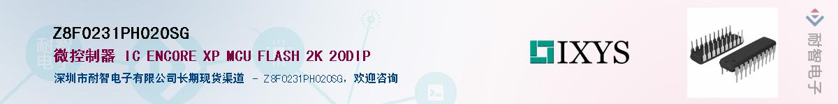 Z8F0231PH020SG����(y��ng)��-�������