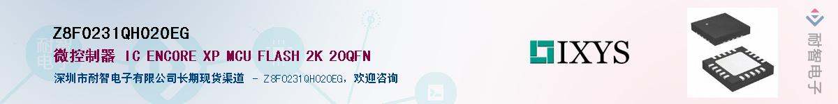 Z8F0231QH020EG����(y��ng)��-�������