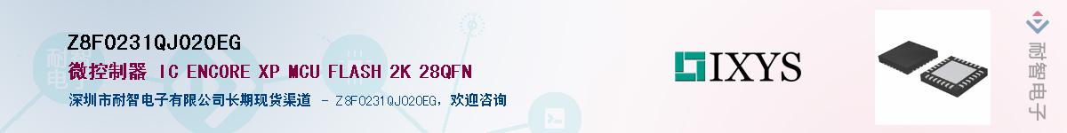 Z8F0231QJ020EG����(y��ng)��-�������