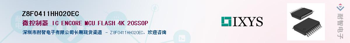 Z8F0411HH020EC������-�������