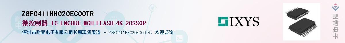 Z8F0411HH020EC00TR������-�������