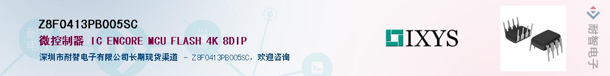 Z8F0413PB005SC������-�������