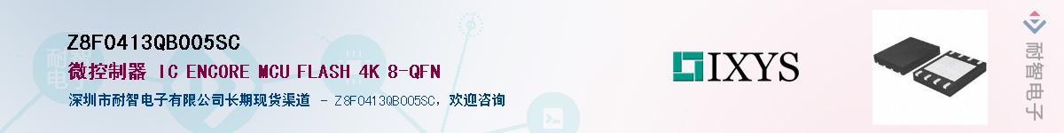 Z8F0413QB005SC������-�������