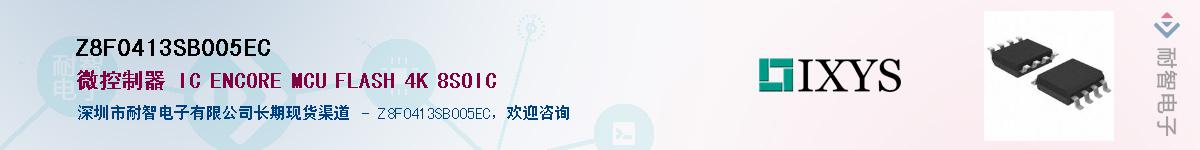 Z8F0413SB005EC������-�������