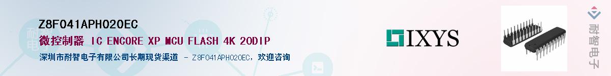 Z8F041APH020EC������-�������