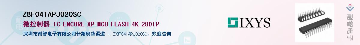 Z8F041APJ020SC����(y��ng)��-�������