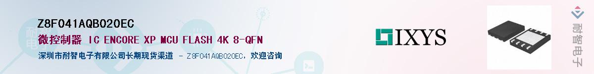 Z8F041AQB020EC������-�������