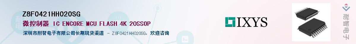 Z8F0421HH020SG������-�������