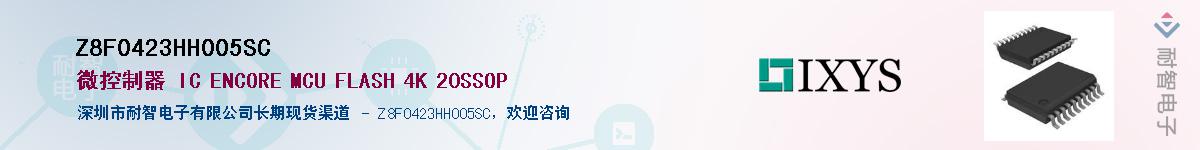 Z8F0423HH005SC������-�������