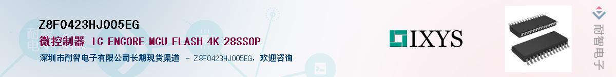 Z8F0423HJ005EG������-�������