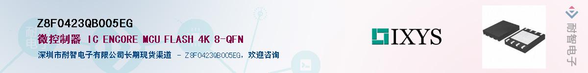 Z8F0423QB005EG����(y��ng)��-�������