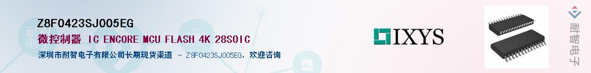 Z8F0423SJ005EG������-�������