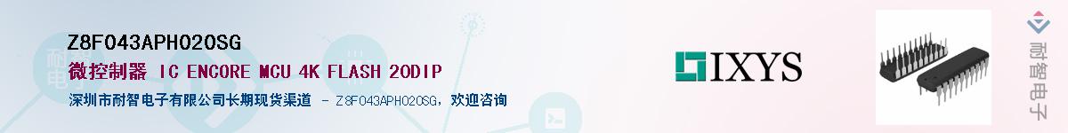 Z8F043APH020SG����(y��ng)��-�������