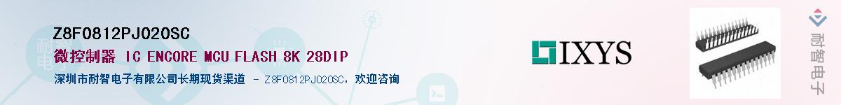 Z8F0812PJ020SC������-�������