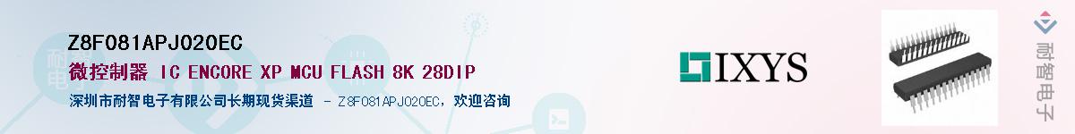 Z8F081APJ020EC������-�������