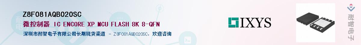 Z8F081AQB020SC������-�������