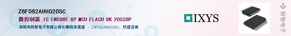 Z8F082AHH020SC������-�������