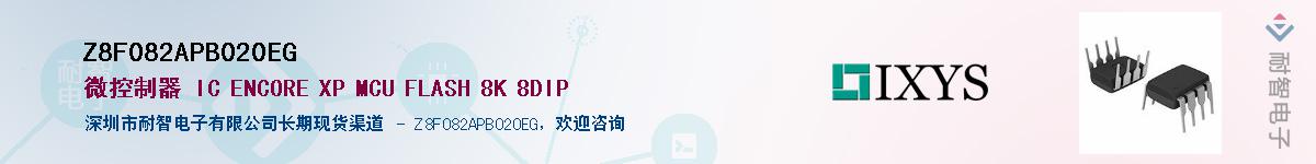 Z8F082APB020EG������-�������