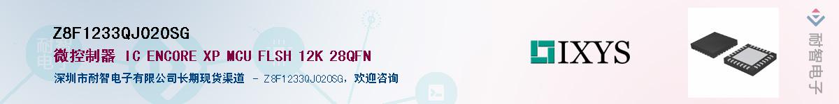 Z8F1233QJ020SG������-�������