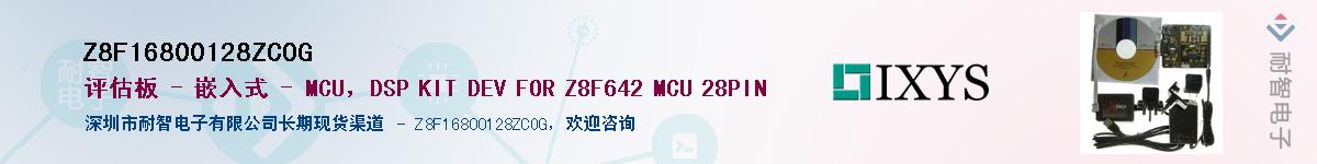 Z8F16800128ZCOG������-�������