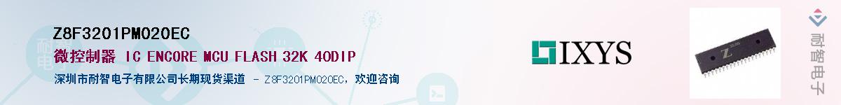 Z8F3201PM020EC������-�������