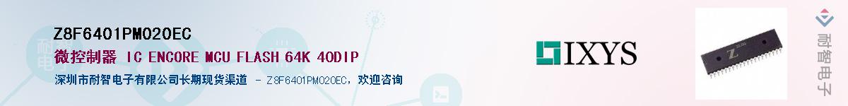 Z8F6401PM020EC������-�������