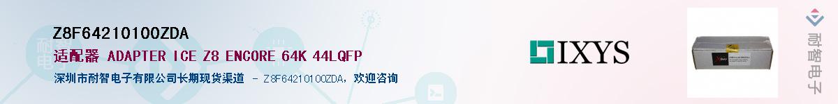 Z8F64210100ZDA������-�������