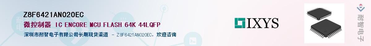 Z8F6421AN020EC������-�������