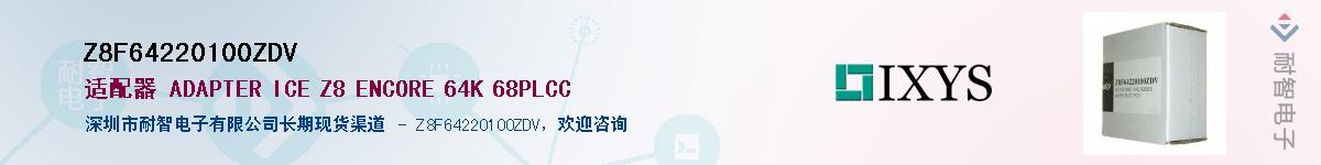 Z8F64220100ZDV������-�������