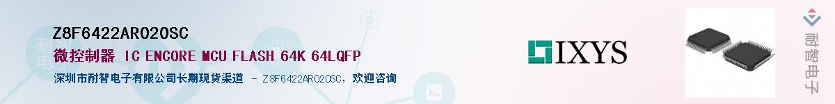 Z8F6422AR020SC������-�������