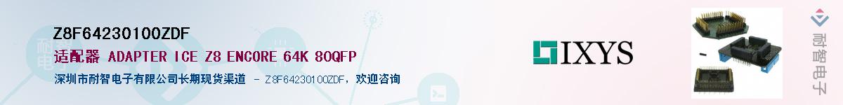 Z8F64230100ZDF������-�������