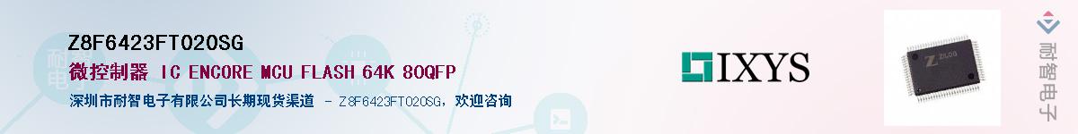Z8F6423FT020SG������-�������