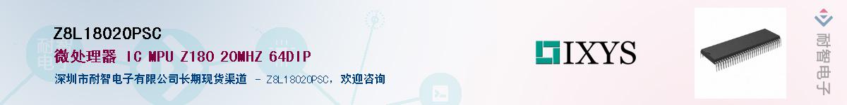 Z8L18020PSC������-�������