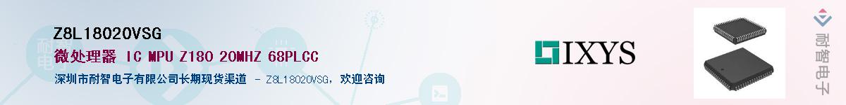 Z8L18020VSG������-�������