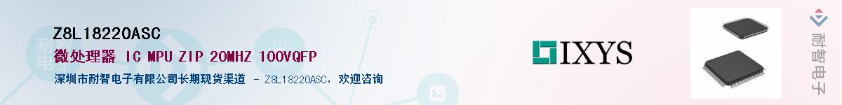 Z8L18220ASC����(y��ng)��-�������