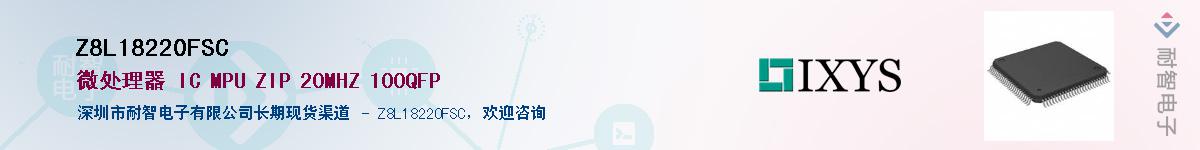 Z8L18220FSC����(y��ng)��-�������