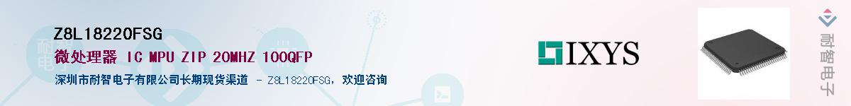 Z8L18220FSG������-�������