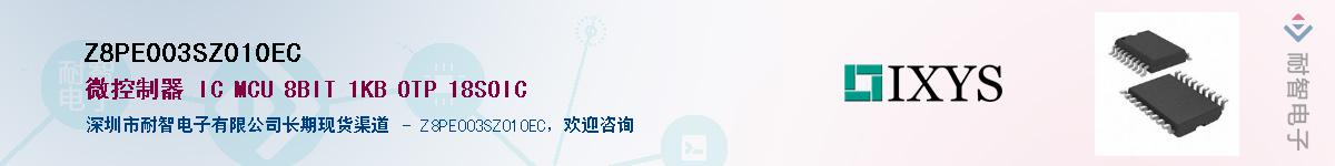 Z8PE003SZ010EC����(y��ng)��-�������