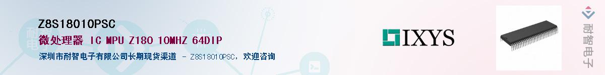 Z8S18010PSC������-�������