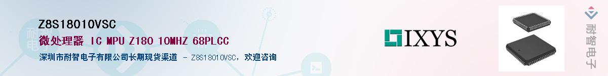Z8S18010VSC����(y��ng)��-�������