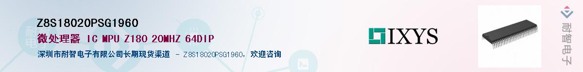 Z8S18020PSG1960������-�������