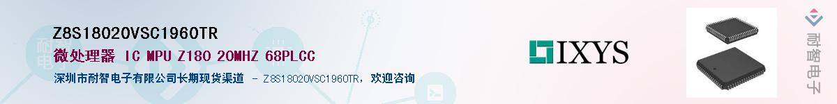 Z8S18020VSC1960TR������-�������
