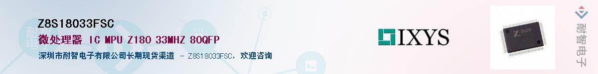 Z8S18033FSC����(y��ng)��-�������