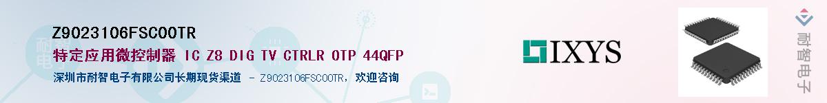 Z9023106FSC00TR������-�������