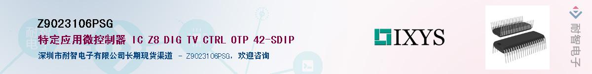 Z9023106PSG������-�������