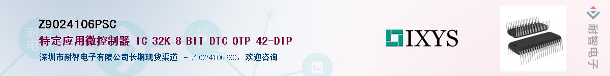 Z9024106PSC����(y��ng)��-�������