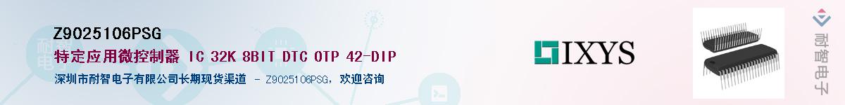 Z9025106PSG������-�������