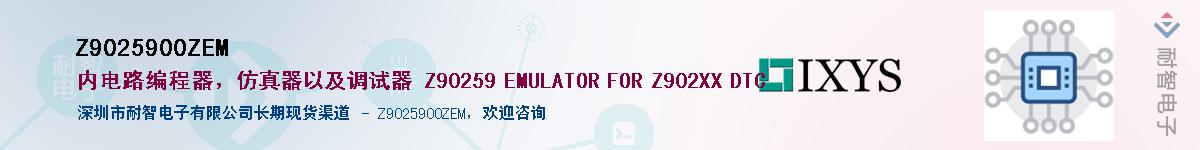 Z9025900ZEM������-�������